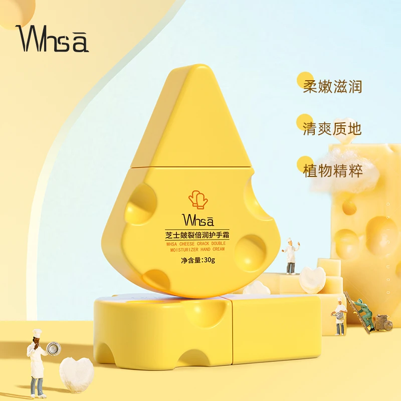 【三盒五盒囤】Whsa芝士皴裂倍润护手霜清爽柔嫩滋养-xp