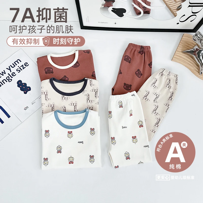 儿童家居服保暖男童睡衣2024新款秋冬装SD-JJF24003悠悠童话