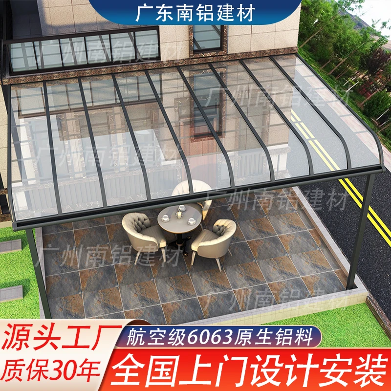 南铝雨棚铝合金户外防雨家用屋檐别墅大门阳台楼顶阳光房遮阳棚