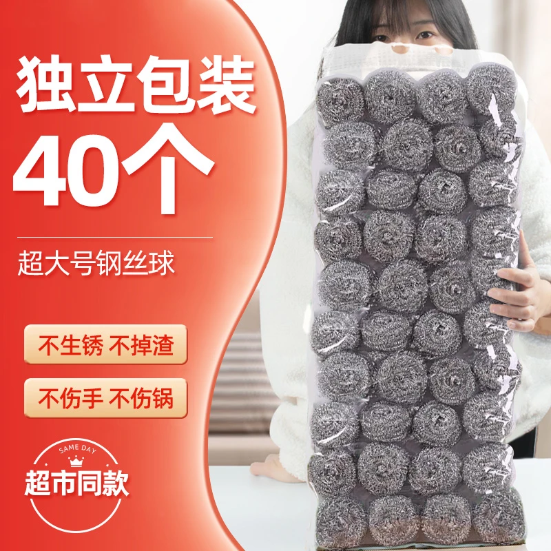 不锈钢金属钢丝球清洁球洗碗刷锅厨房家用去污神器带手柄商用批发