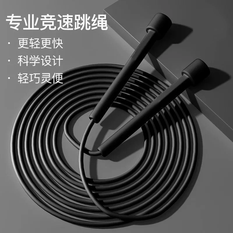 跳绳减肥女生室内负重跳跳绳的绳子竞速一体加长打结加粗耐用甄选