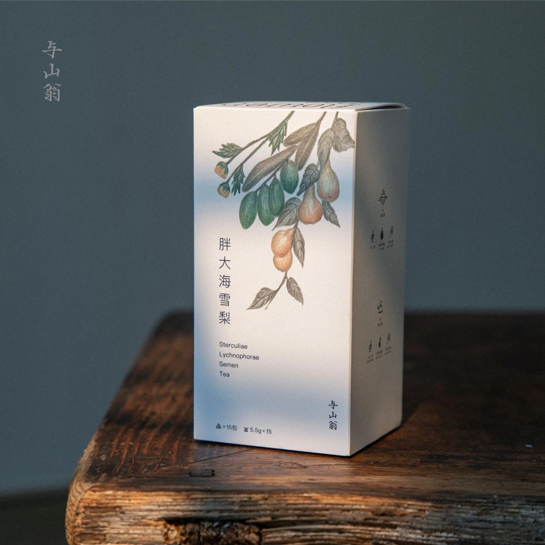 【与山翁】胖大海雪梨茶护嗓子养肺茶送老师三角茶包花草茶纸盒装