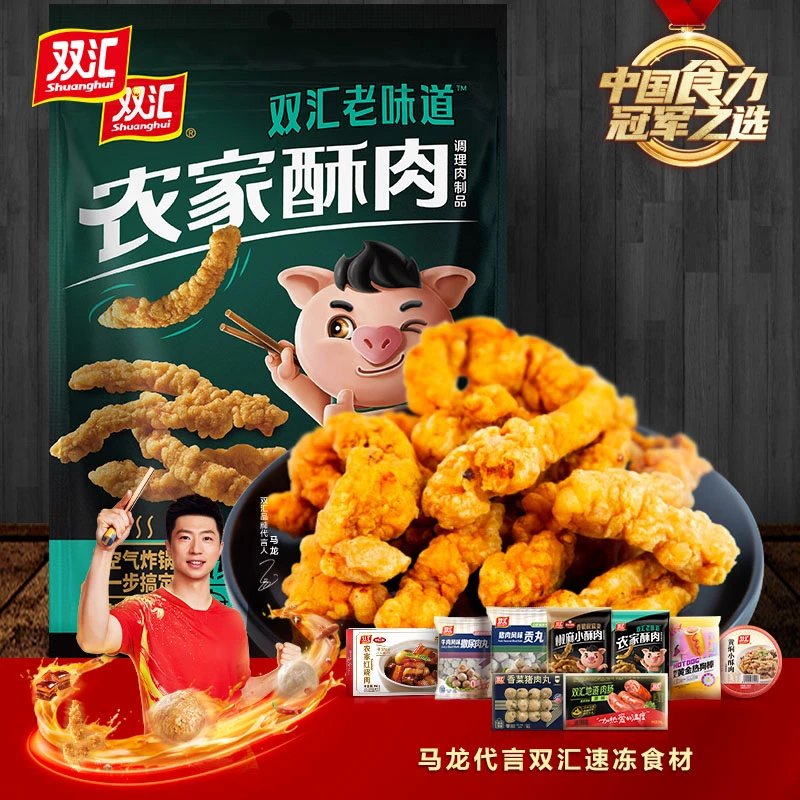 【双汇旗舰店】 双汇农家老味道酥肉猪肉风味美味鲜香小包装