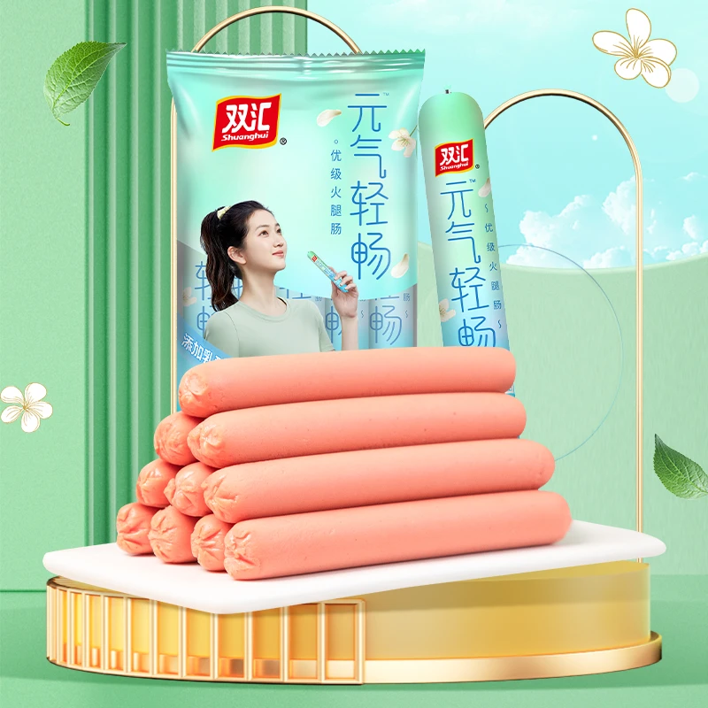 双汇元气轻畅优级火腿肠400g零食香肠添加乳酸菌