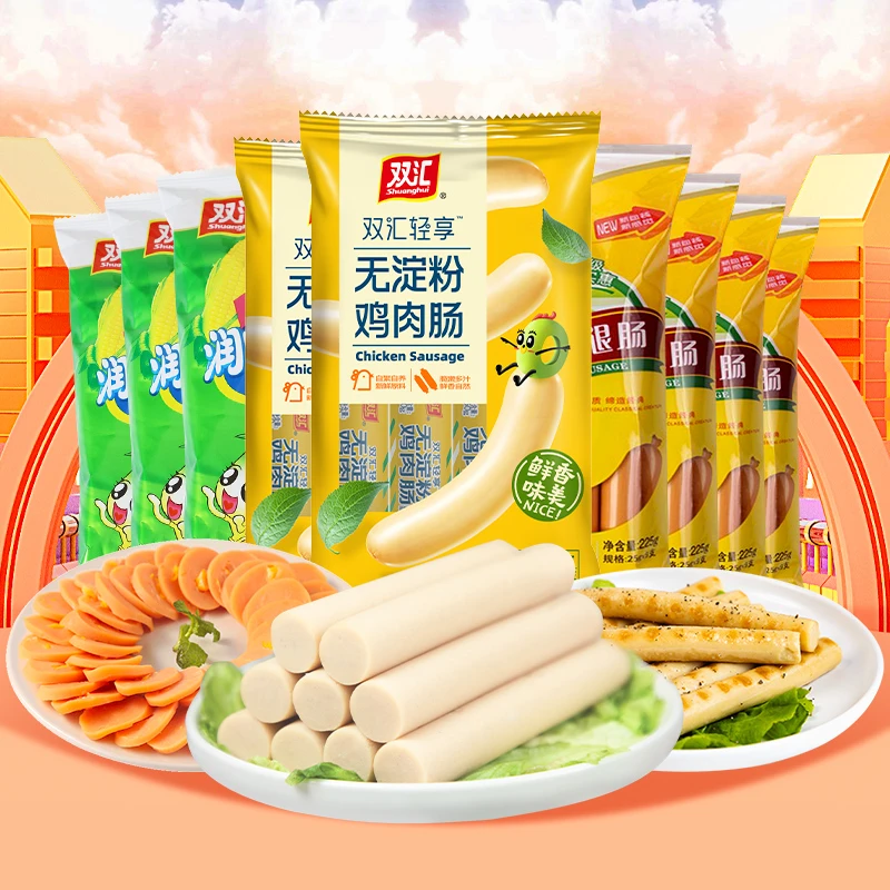 【双汇旗舰店】双汇轻享鸡肉肠玉米肠火腿肠休闲营养速食充饥小零食
