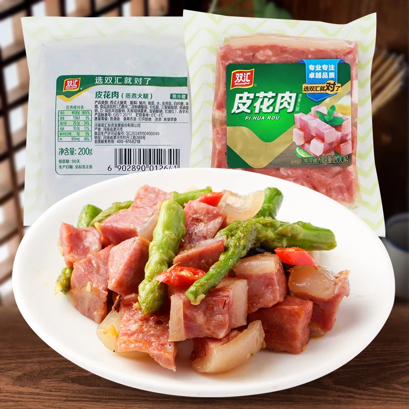 【双汇旗舰店】双汇皮花肉200g美味下酒菜配菜卤味