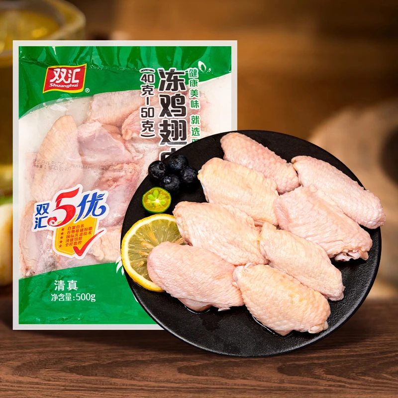 双汇【官方正品】冻鸡翅中500g(冷冻)BL