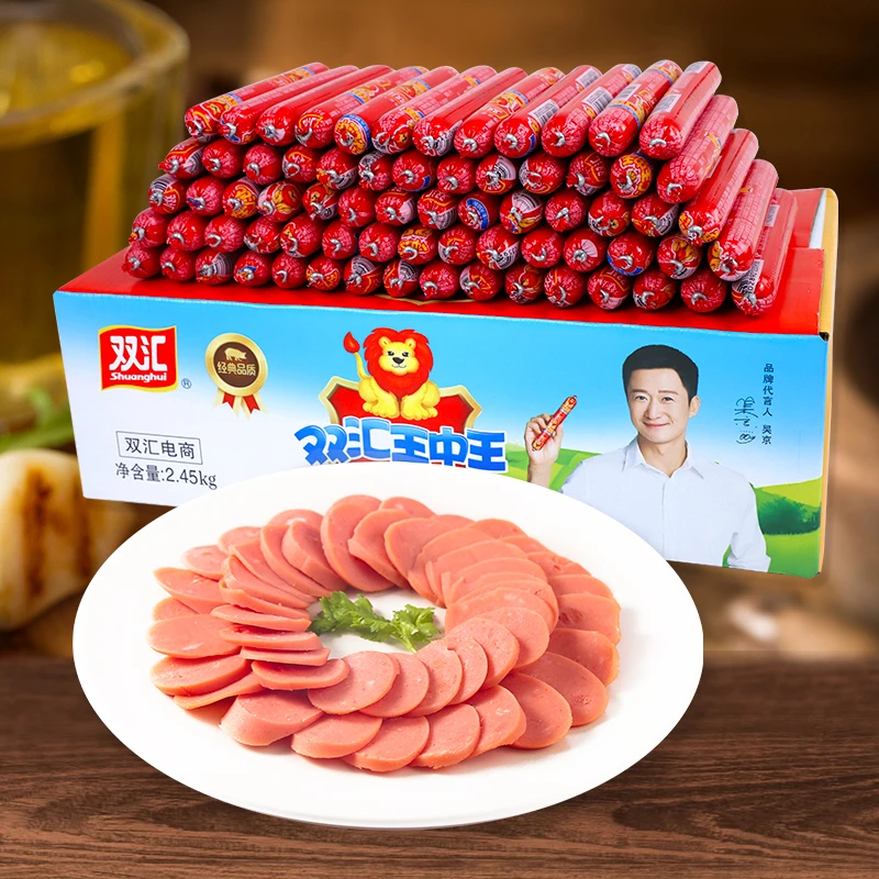 双汇整箱 零食 双汇王中王火腿肠35g*70即食肉质紧实 休闲营养