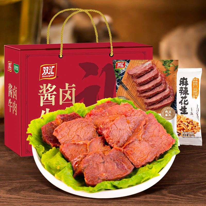 【礼盒装】双汇美味酱卤牛肉方便中秋礼盒酱香味熟牛肉即食下酒菜