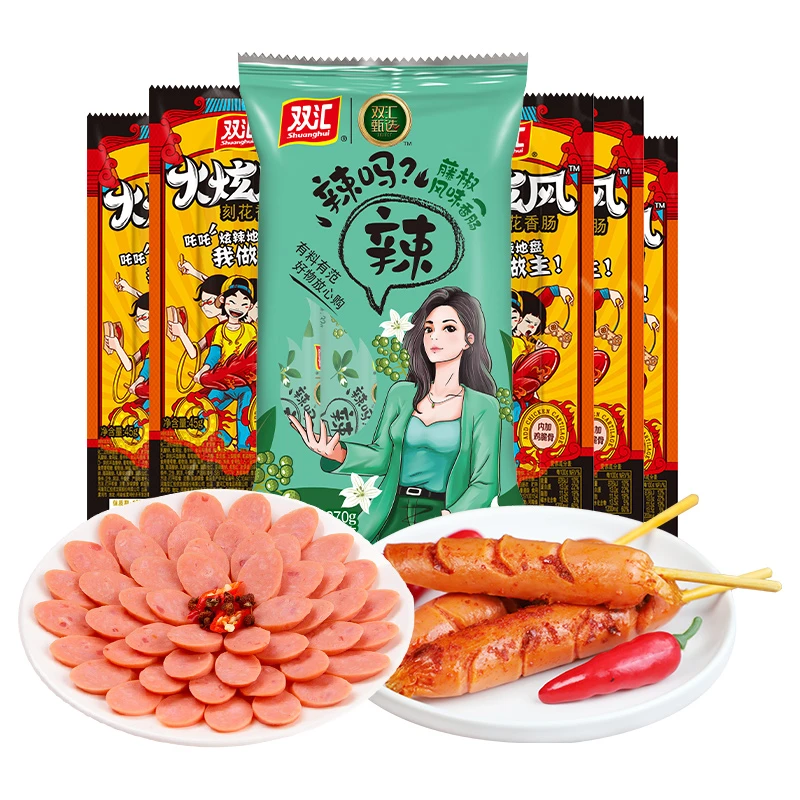 【达人专享】双汇辣吗？辣藤椒香肠270g*1袋+火炫风45g*5支火腿肠BT