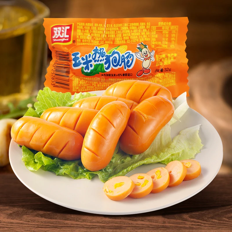 双汇玉米热狗肠脆皮肠32g*20支休闲香甜小零食玉米肠香肠