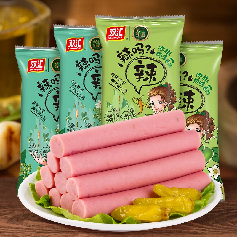 双汇辣吗？辣火腿肠藤椒/泡椒幻辣味270g*3袋 零食【双汇生活】