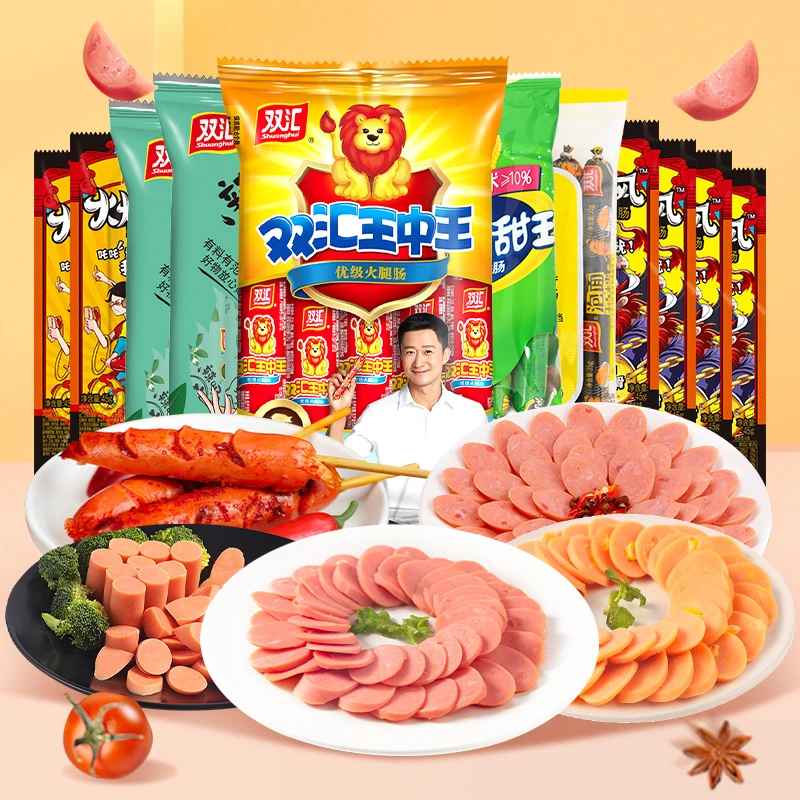 【双汇旗舰店】双汇王中王润口玉米肠泡面火炫风辣吗辣火腿肠组合