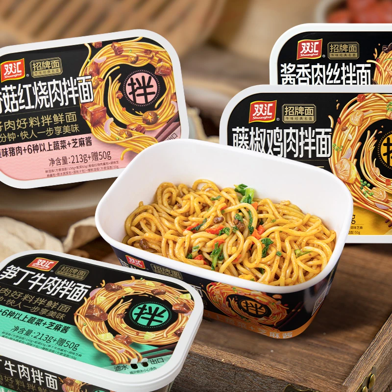 【双汇旗舰店】双汇香菇红烧肉笋丁牛肉酱香肉丝藤椒鸡肉招牌拌面
