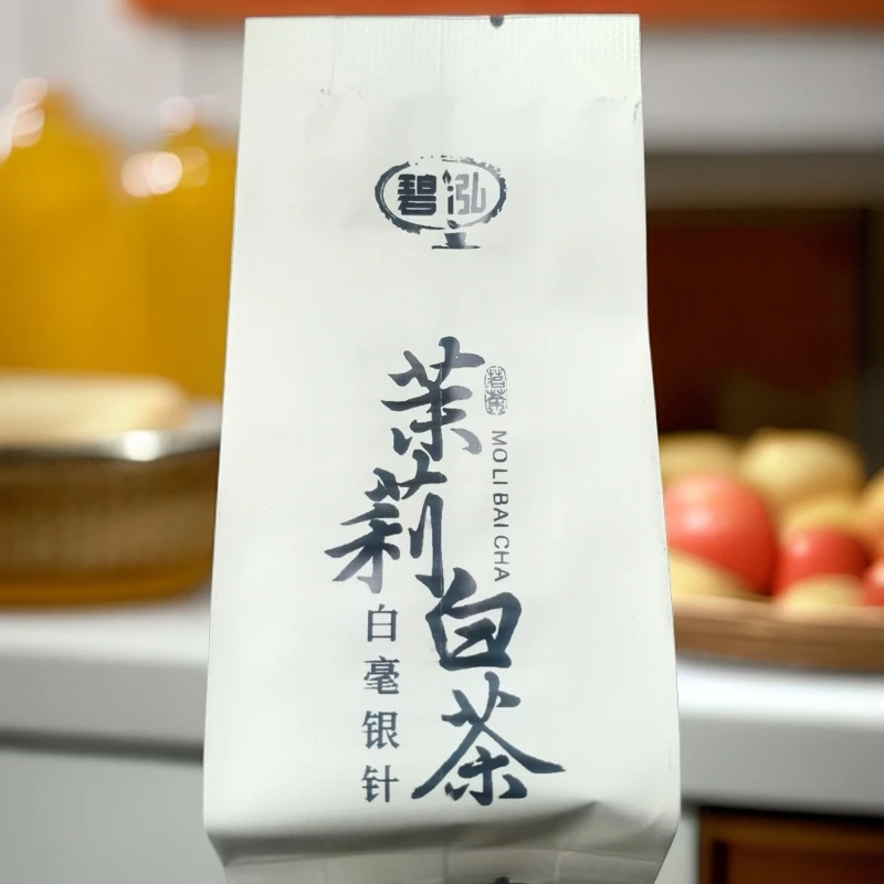 政和白茶八窨茉莉白毫银针50克/10泡简易品鉴装欢迎品鉴谢谢