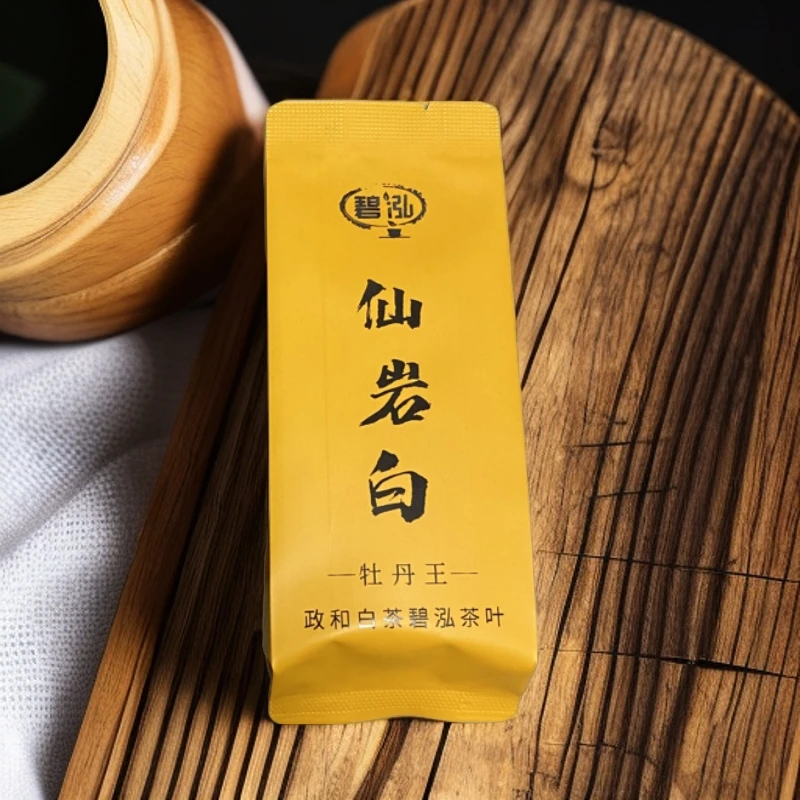 24年政和白茶仙岩白口粮花香牡丹王50克品鉴装传统炭焙工艺嘎嘎香