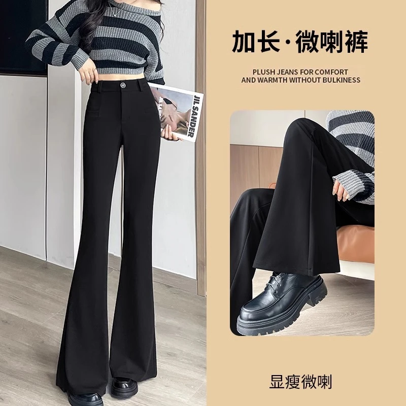 高级感微喇西装裤女春秋装2025新款高腰显瘦垂感小个子马蹄喇叭裤