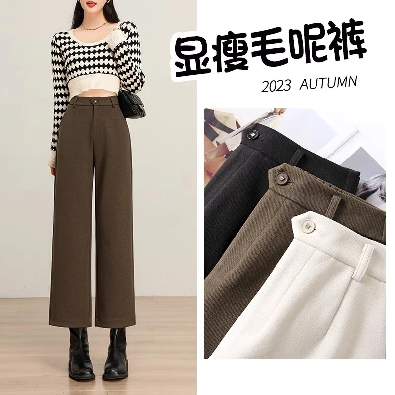 窄版毛呢阔腿裤女秋冬季新款加绒宽松直筒九分休闲百搭爆款呢子裤