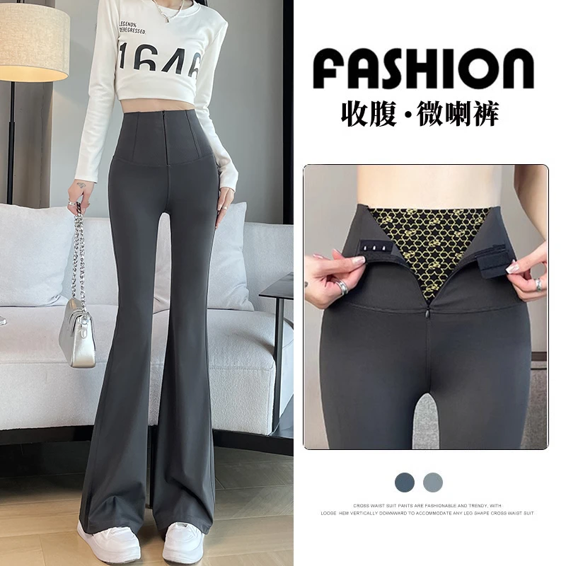 加绒弹力拉链微喇裤子女外穿秋冬季提臀收腹高腰芭比瑜伽裤鲨鱼裤