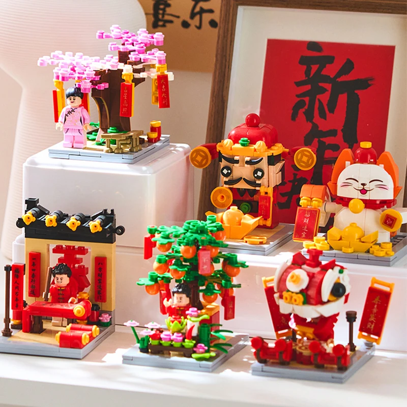 财神爷创意饰品新年客厅装饰拼装益智积木醒狮家用小摆件礼物玩具