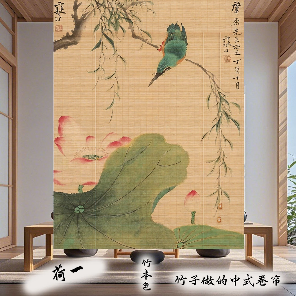 定制印花竹窗帘竹帘卷帘阳台民宿升降隔断茶室禅意荷花背景墙装饰