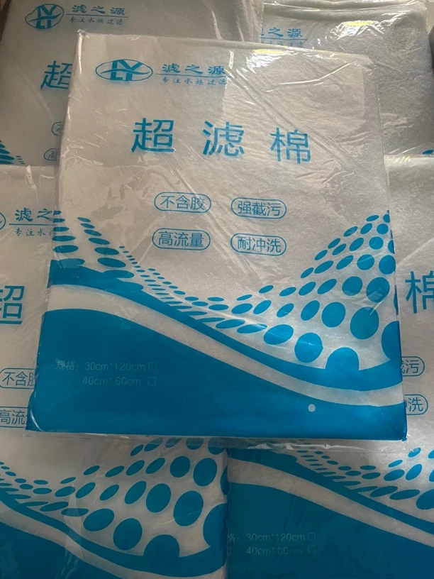 鱼缸超滤棉高密度洗不烂上滤底滤超滤白面免换水可冲洗超级净水棉