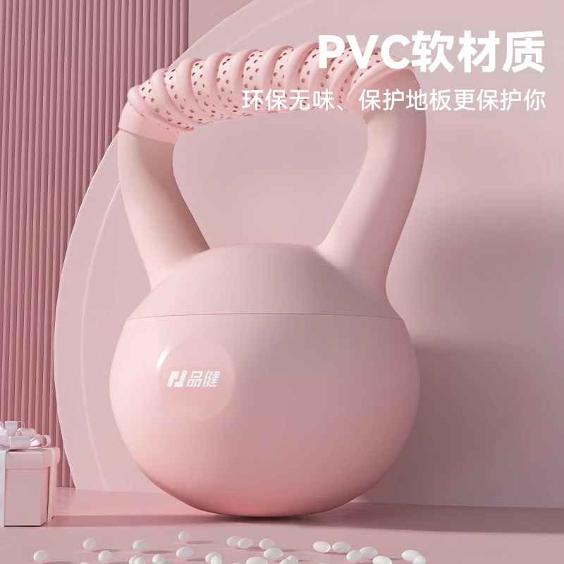 品健【送手胶】女士健身家用软体壶铃哑铃深蹲练臀翘臀力量运动