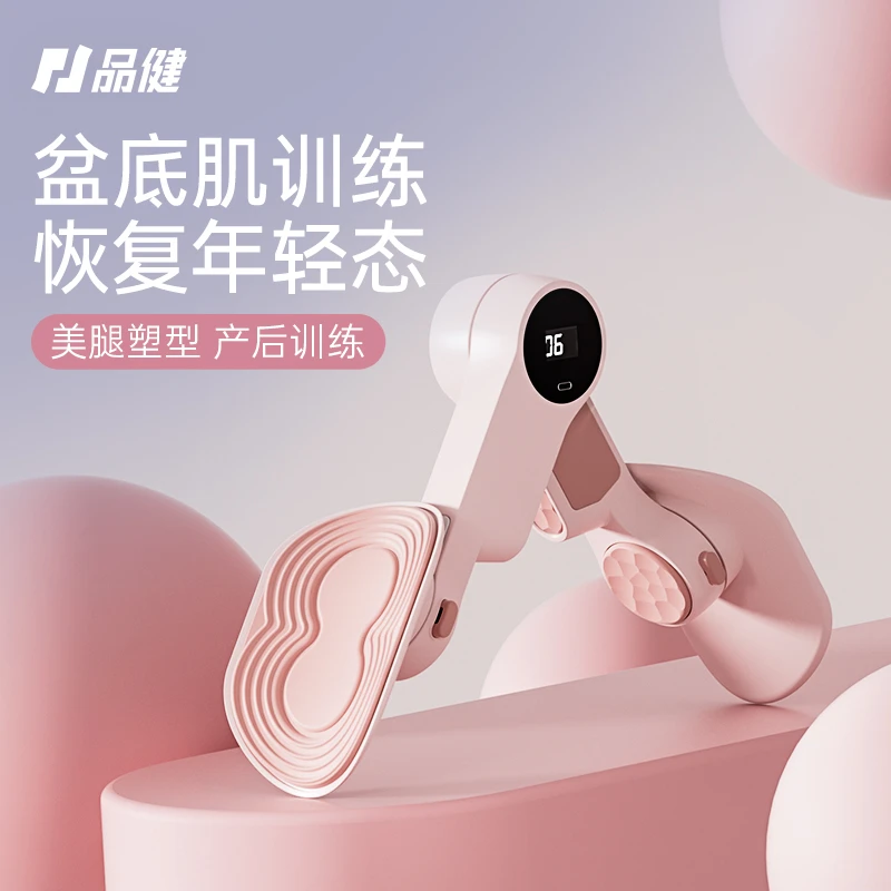盆底肌训练器家用夹腿瘦腿神器产后恢复盆骨肌修复凯格尔健身器材