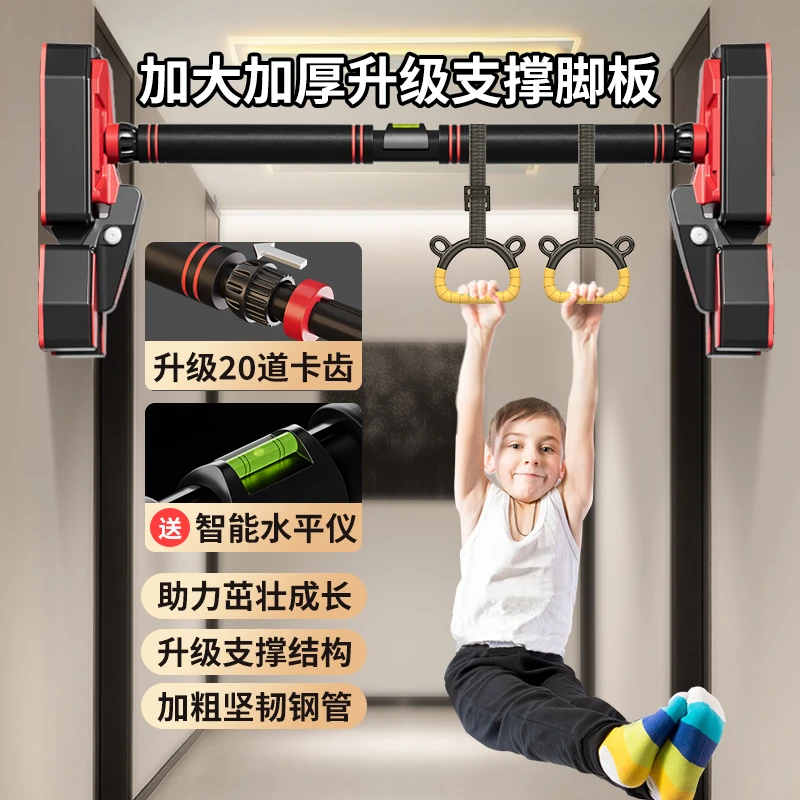 品健【免打孔】门上单杠家用室内儿童引体向上器训练专业级运动器材