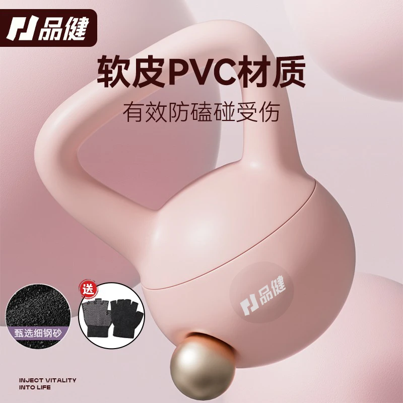 新升级【钢砂软壶铃送手套】家用男女士深蹲运动提壶摇摆健身器材