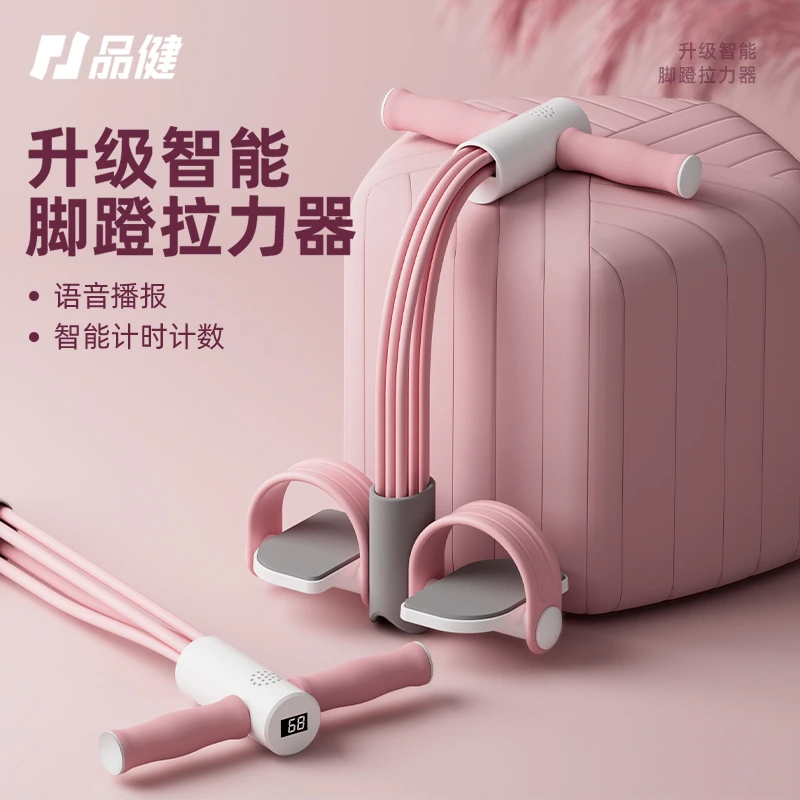 脚蹬拉力器女可计时开肩拉背瘦肚子小燕飞瑜伽仰卧起坐辅助器材