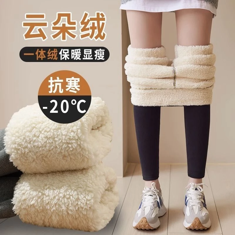 云朵绒鲨鱼裤女外穿打底裤秋冬季加绒加厚保暖棉裤大码芭比裤