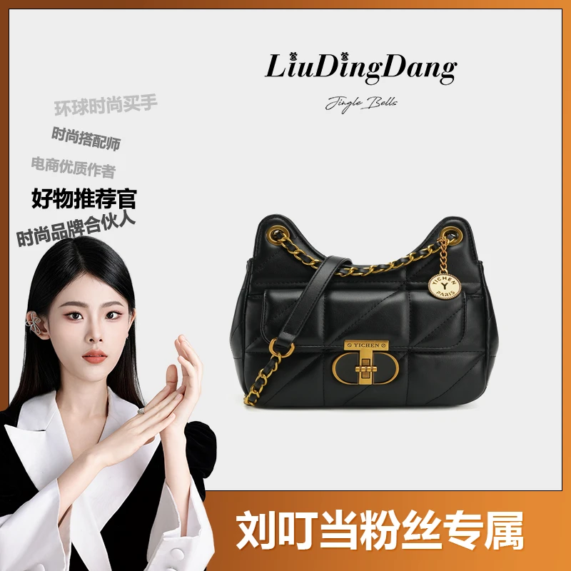 【刘叮当甄选】经典时尚百搭包包女士 黑色小众23706-2