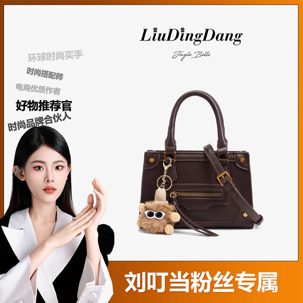 【刘叮当甄选】2024新款轻风机车金属铆钉单肩斜挎包A661（赠挂件）