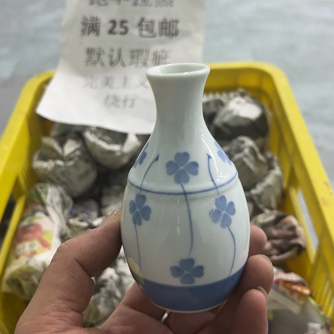 25包邮,盘子,碗,杯子,茶壶,默认瑕疵