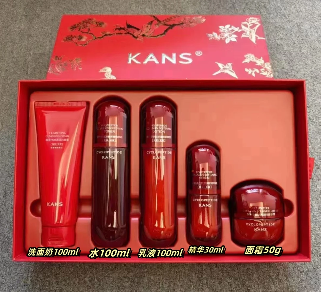 韩束红蛮腰多肽胶原保湿套装紧致补水保湿水乳护肤品女小蛮腰礼盒