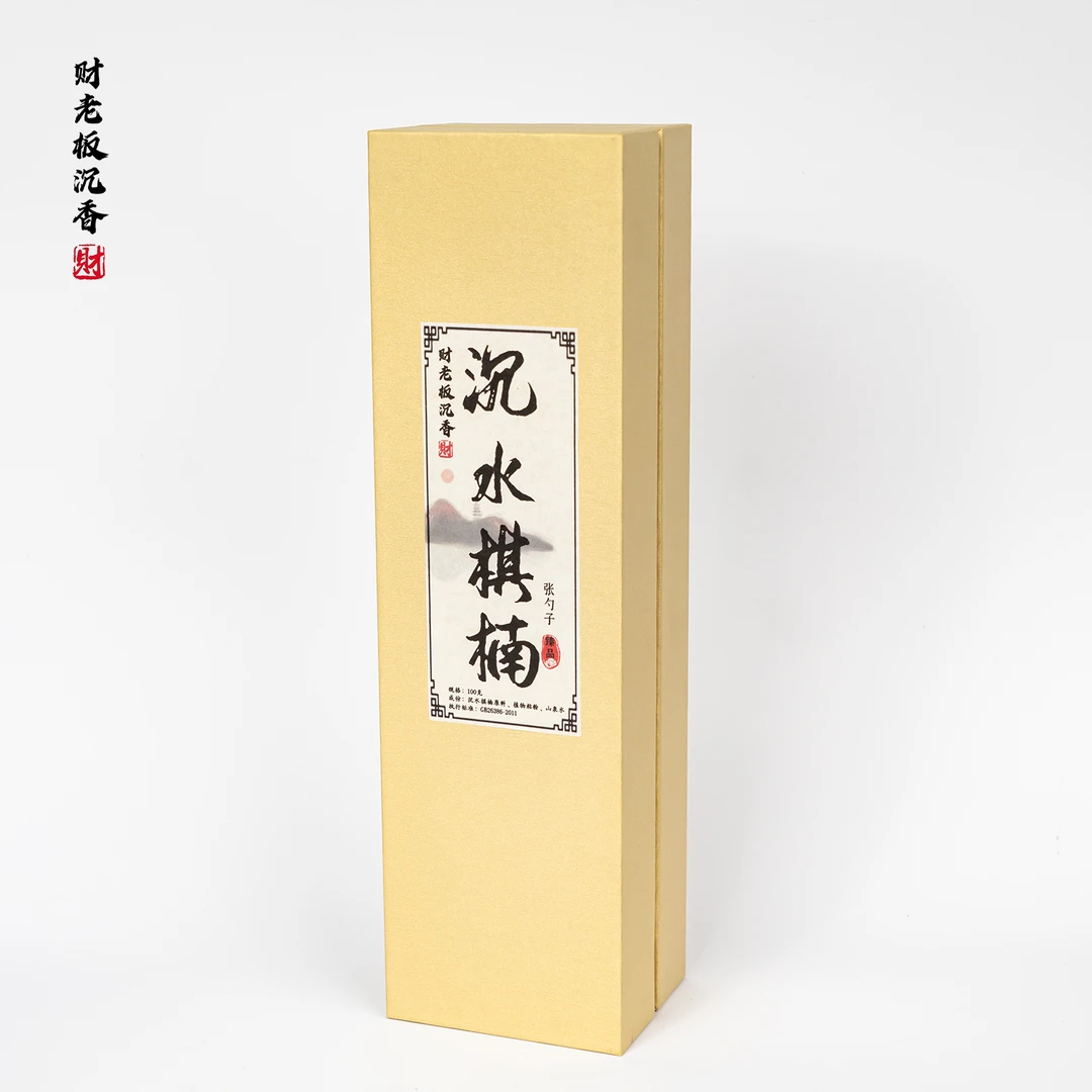 【财老板沉香】沉水棋楠张勺子线香香薰100克