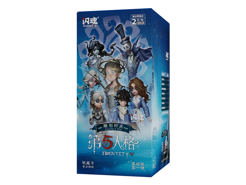 （平拆）闪魂  第五人格卡牌第一弹正版卡牌盲盒（代拆）