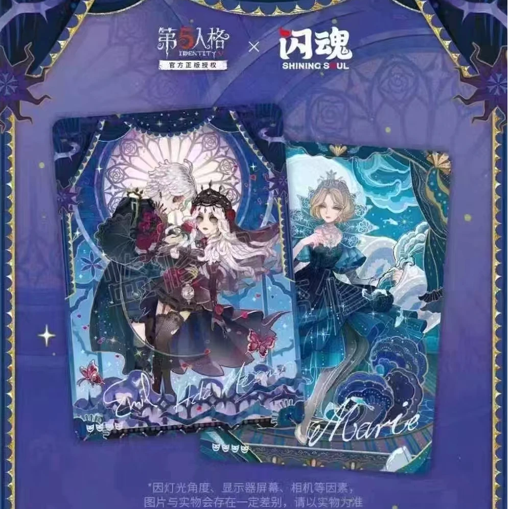 (永不空）闪魂第五人格基础版二弹雕刻时光正版盲盒卡牌