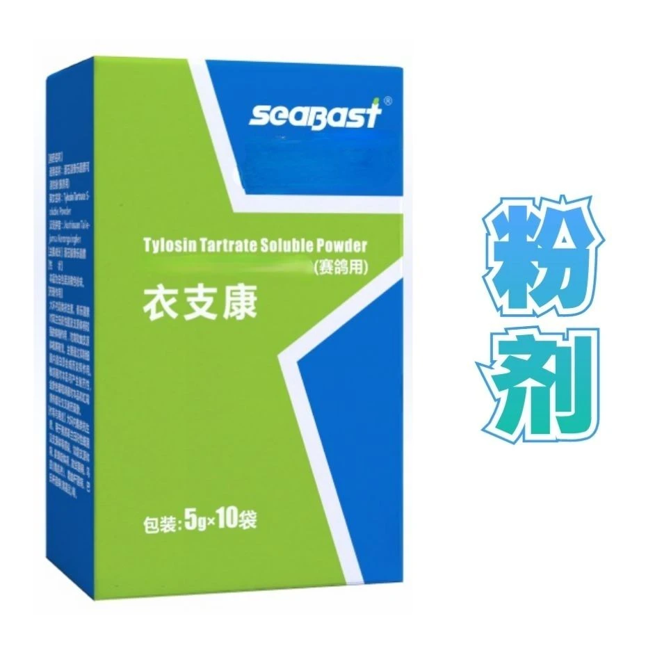 赛巴斯衣支康眼睛流泪