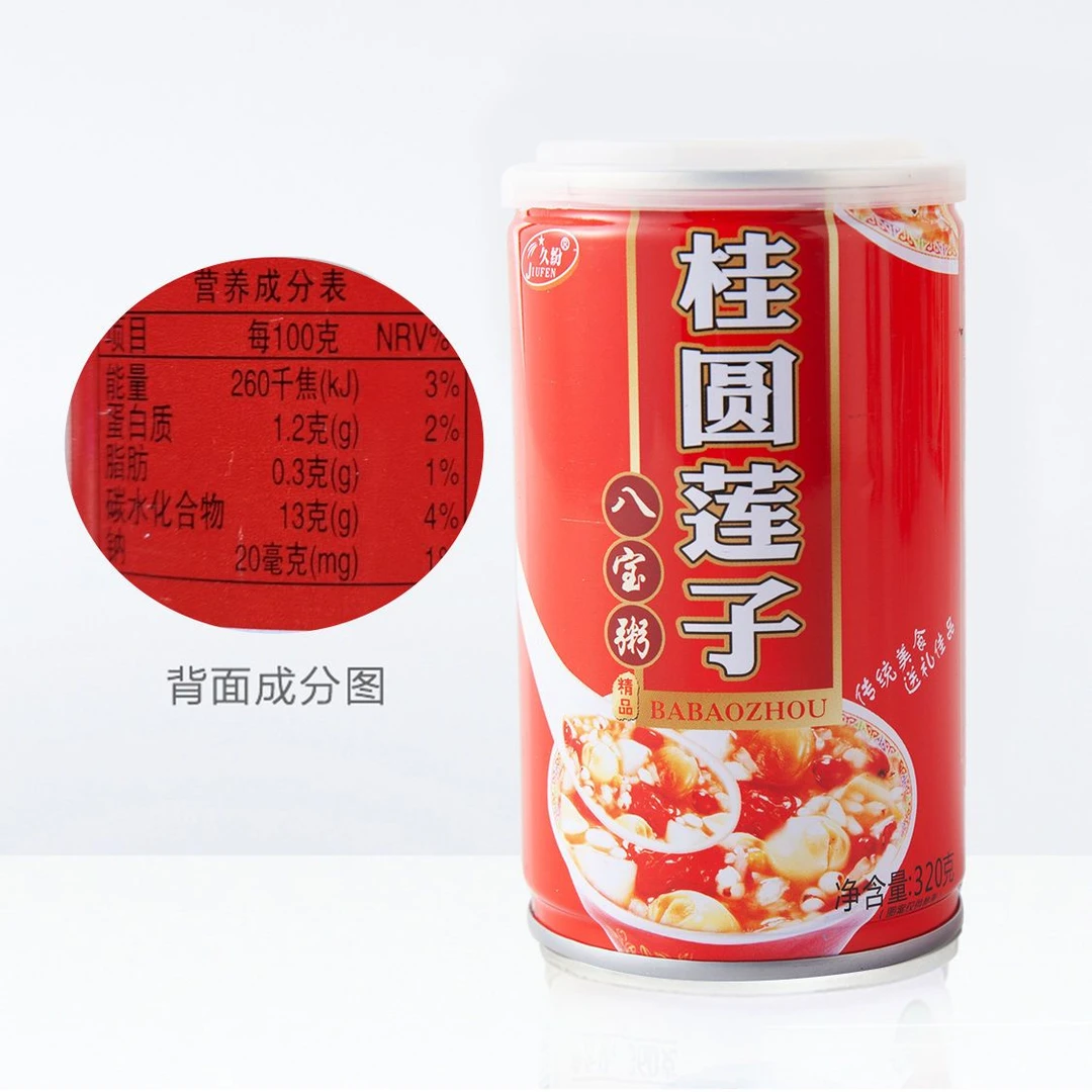 八宝粥礼盒粗粮早餐食品上班族代餐方便速食特价桂圆莲子批发整箱