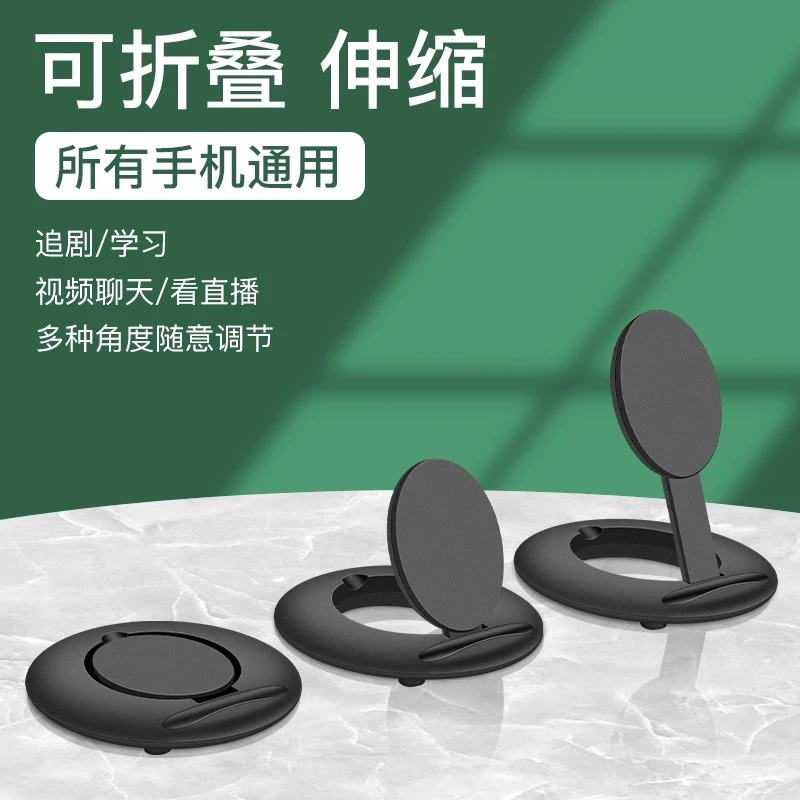 可便携式伸缩折叠懒人支架升降创意安卓苹果小米华为荣耀手机通用