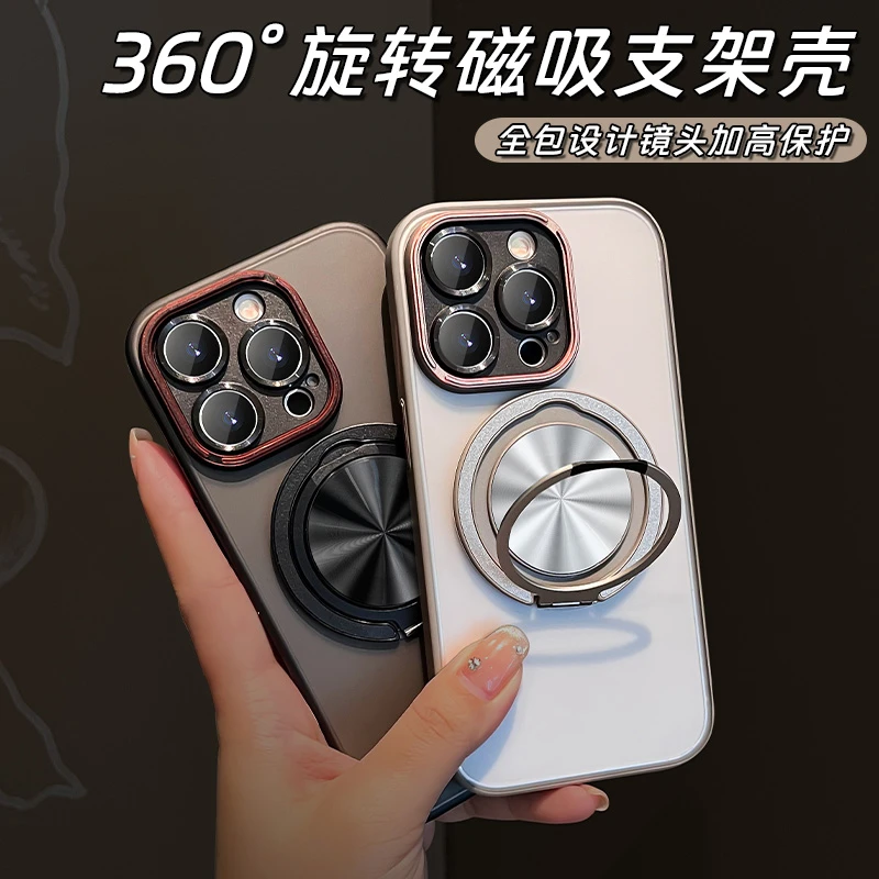 适用苹果15支架手机壳14promax镜头全包磁吸iPhone13磨砂防摔男款