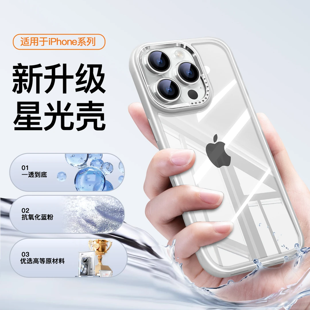 适用苹果16promax手机壳iPhone15透明14plus全包防摔13高级感女款