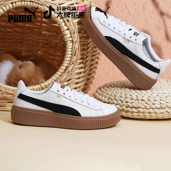 【厚底鞋】PUMA彪马女子日常百搭舒适休闲鞋BASKET PLATFORM 394369