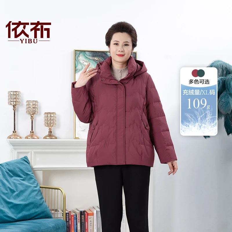 羽绒服中老年冬新款羽绒服洋气保暖妈妈装气质加厚白鸭绒外套