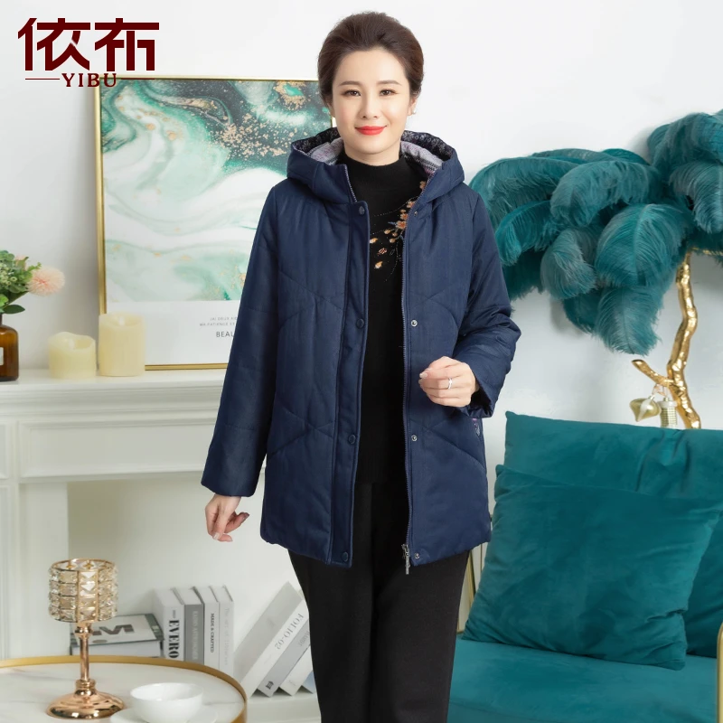 依佈中老年女士2024冬新款棉服洋气保暖妈妈装加厚冬季外套气质