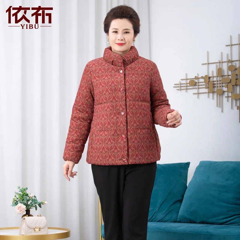 依佈中老年女士2024冬新款棉服洋气保暖妈妈装加厚冬季外套