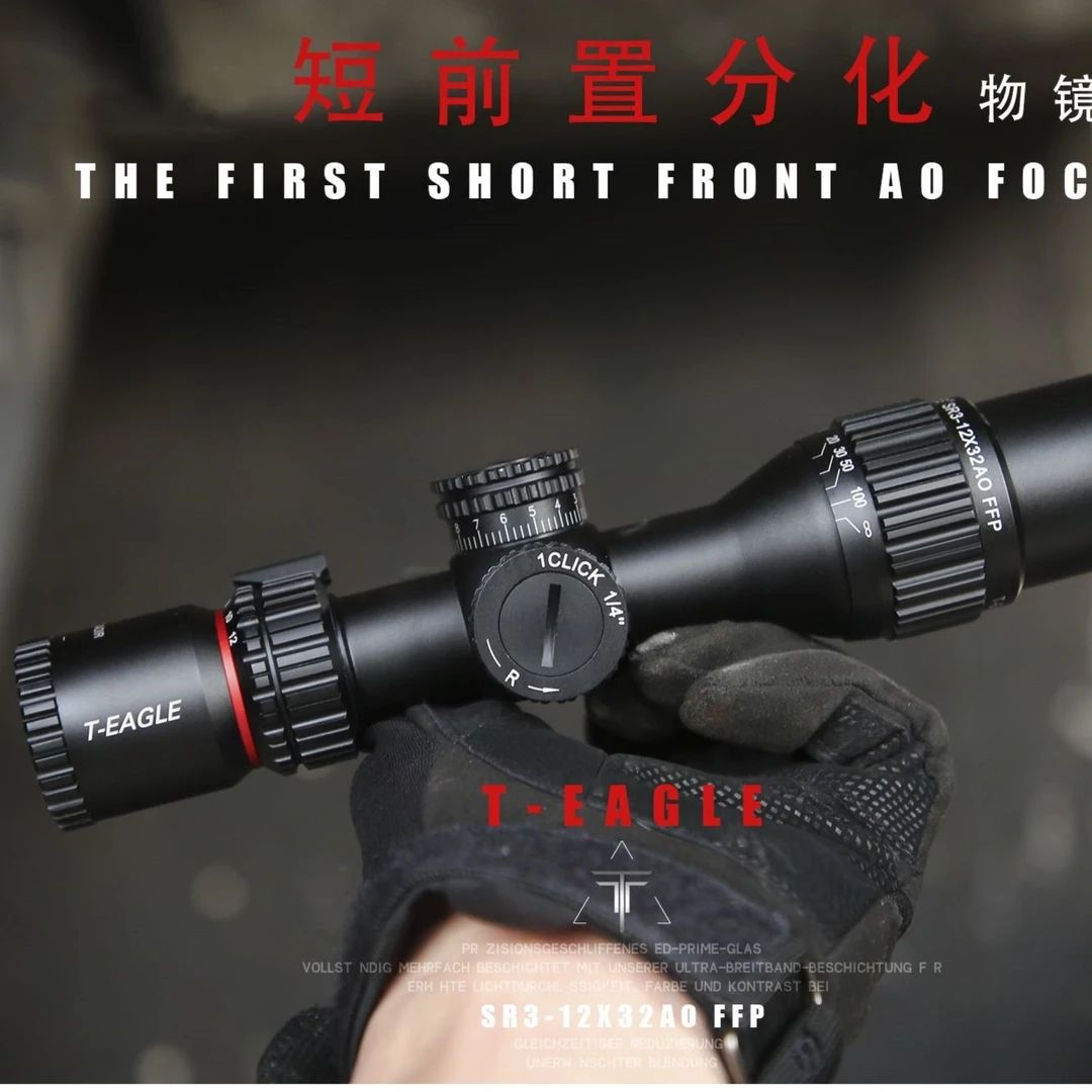 T-EAGLE/突鹰SR3-12X32AOFFP短款前置调焦单筒倍镜十字可调望远镜