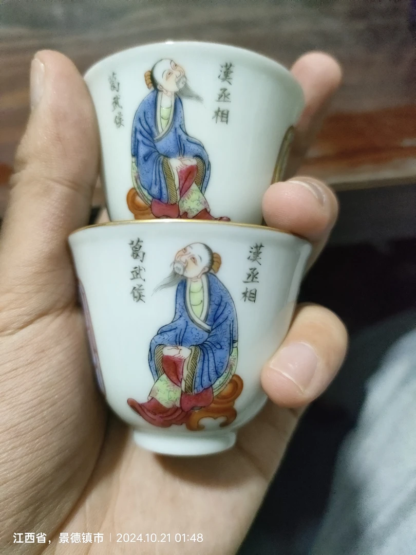 粉彩无双谱人物杯一对